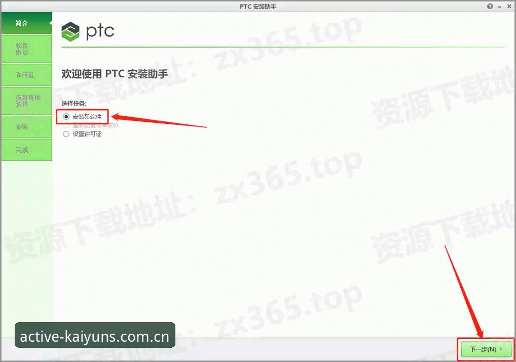 凯运体育官网下载最新版 凯运体育官网下载最新版:从安装到使用的完整操作教程