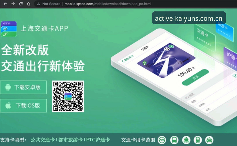 凯运体育平台必备 凯运体育平台必备:官方原生App与H5封装方案对比评测